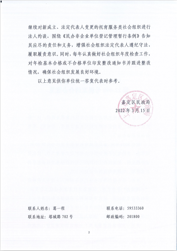 bf9a7144f05c432285ce0a30de8805d1.png