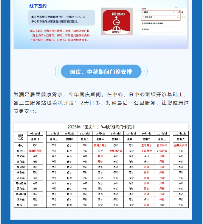345cbb439e664c2996314480f7556388.png