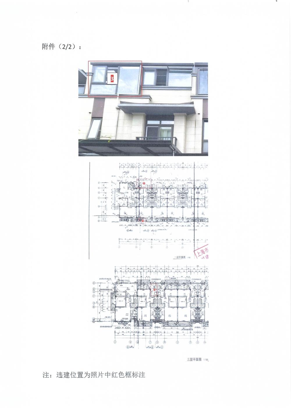 2bc359a76bfa4c35bd3484f******918d.jpg 2bc359a76bfa4c35bd3484f******918d.jpg