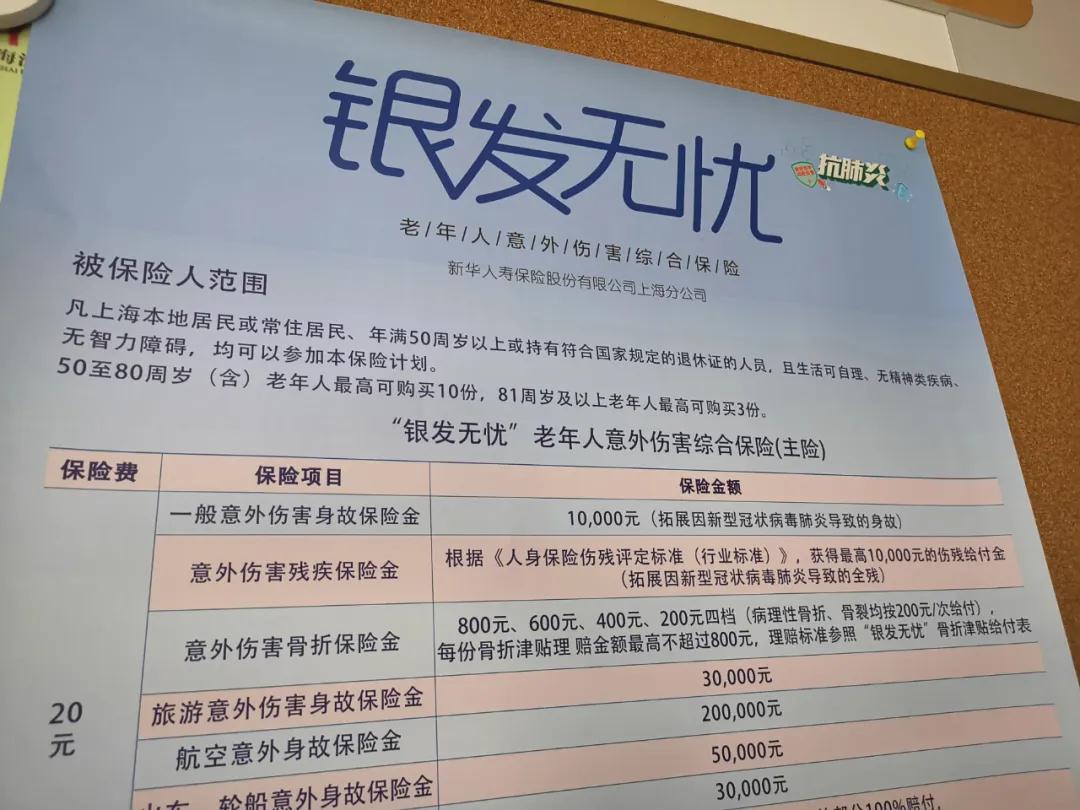 微信图片_20200507211944.jpg