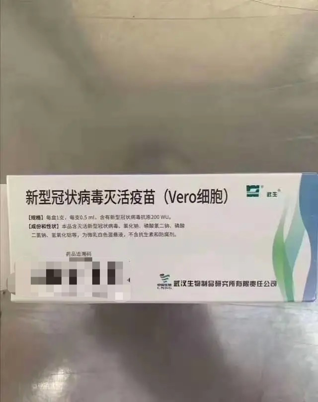 微信图片_20200813163225.png