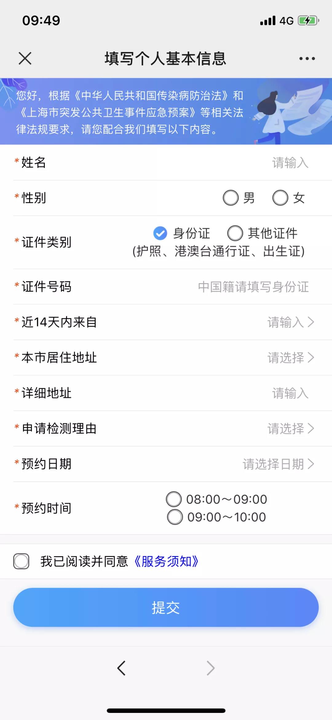 微信图片_20200623133127.jpg