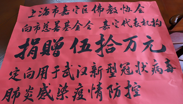 捐赠1.jpg
