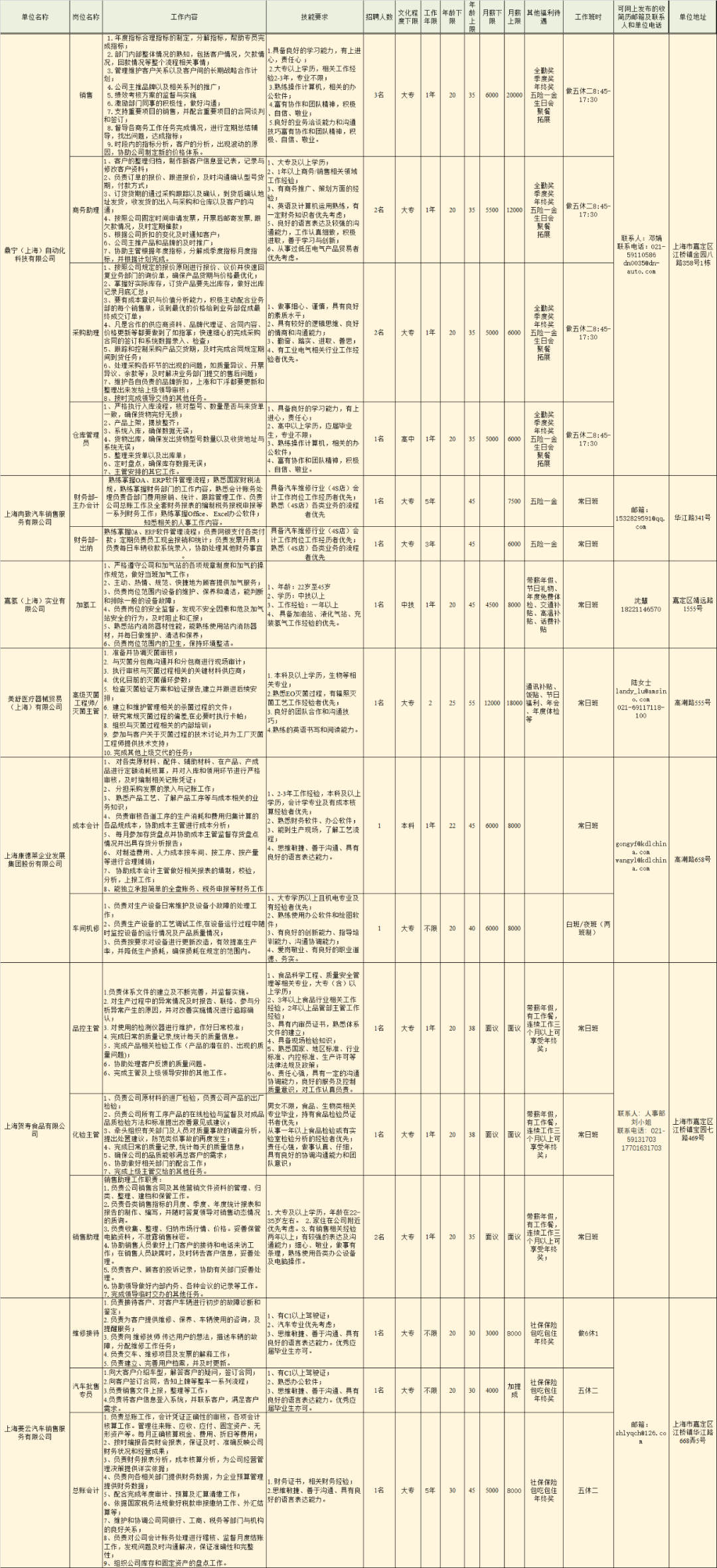 微信图片_20200621162342.png