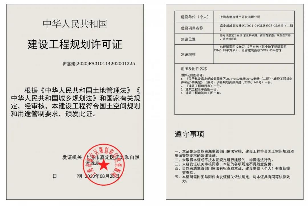 微信图片_20200905180731.jpg