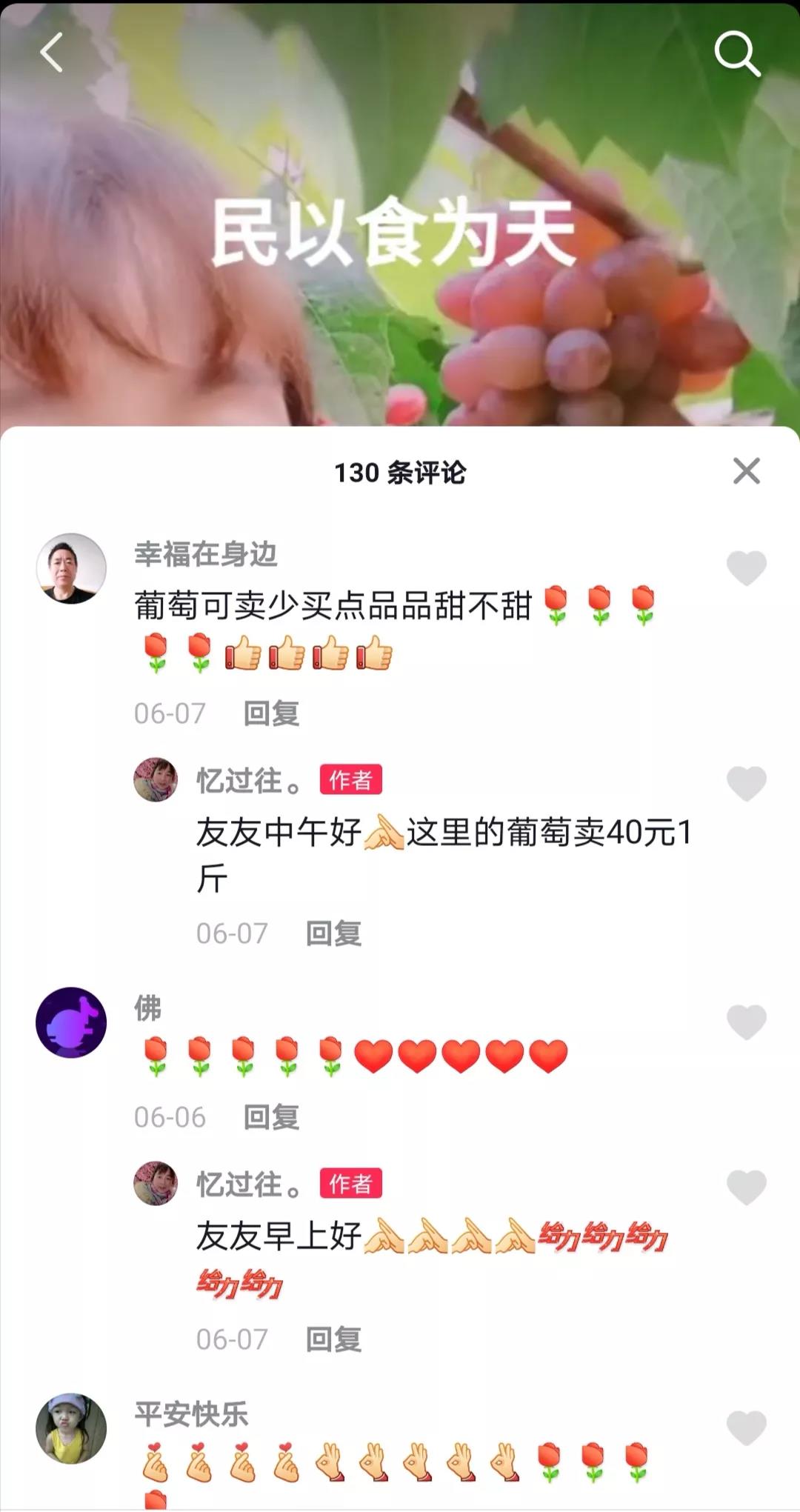 微信图片_20200621162853.jpg