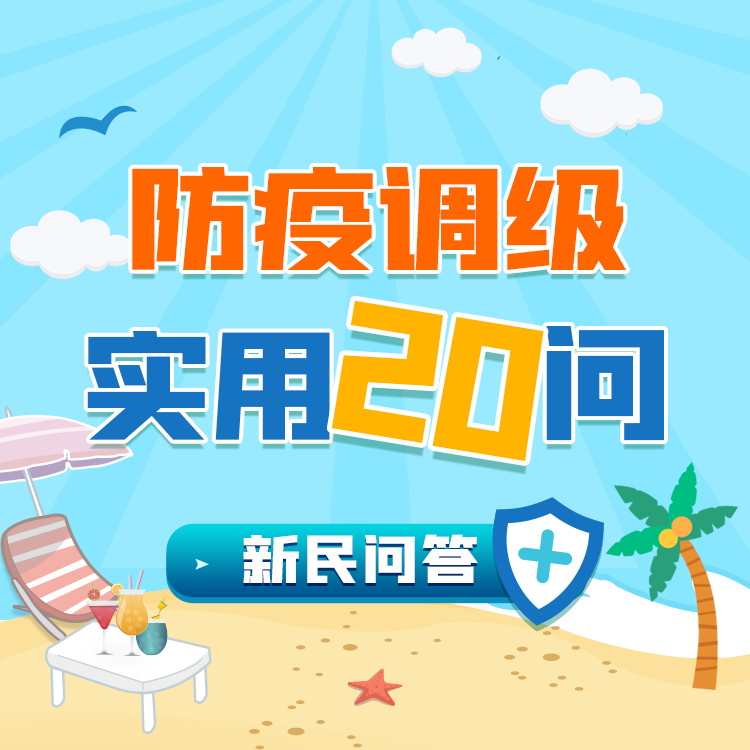 微信图片_20200509150052.png