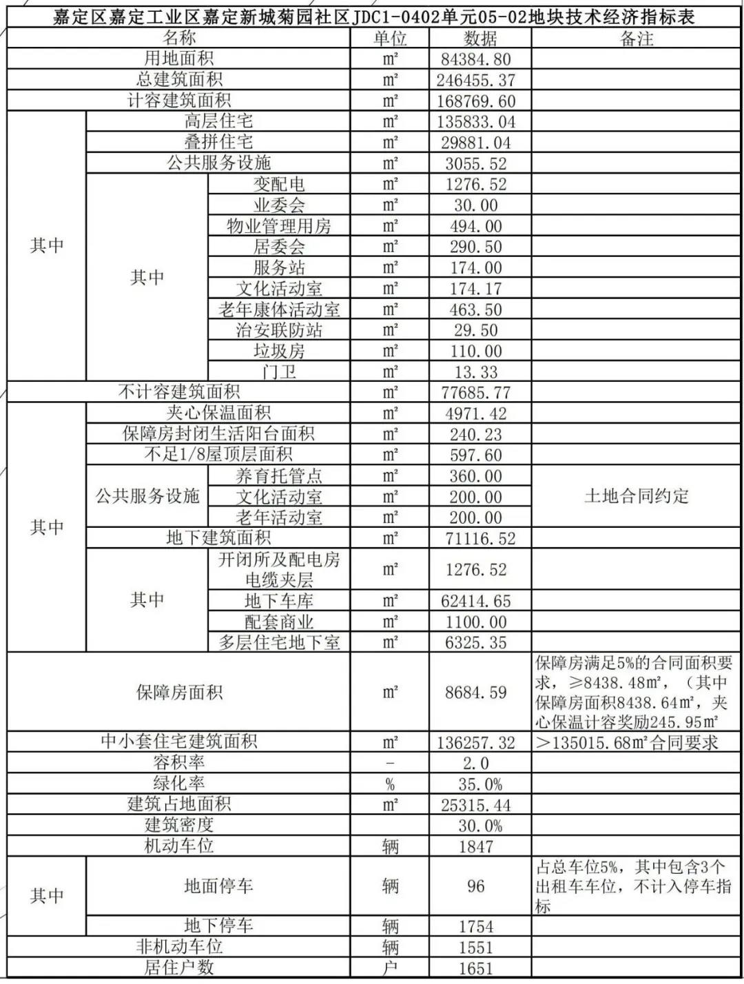 微信图片_20200905180736.jpg