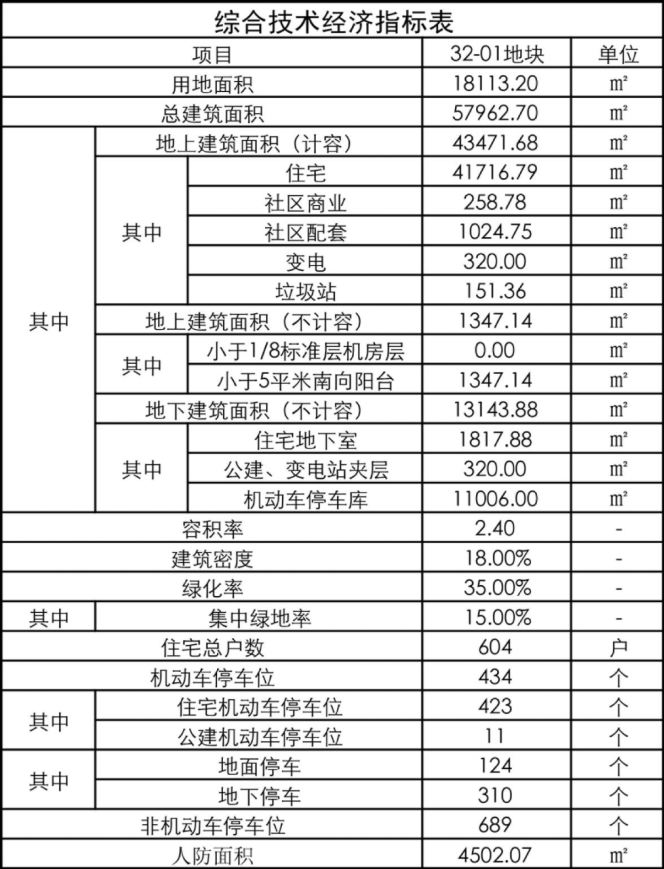 1599038790(1).png