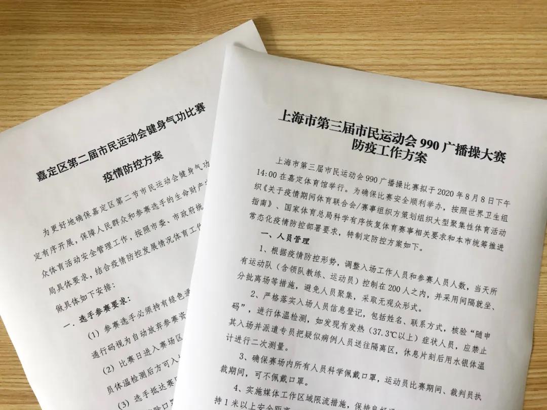 微信图片_20200831104130.jpg 微信图片_20200831104130.jpg