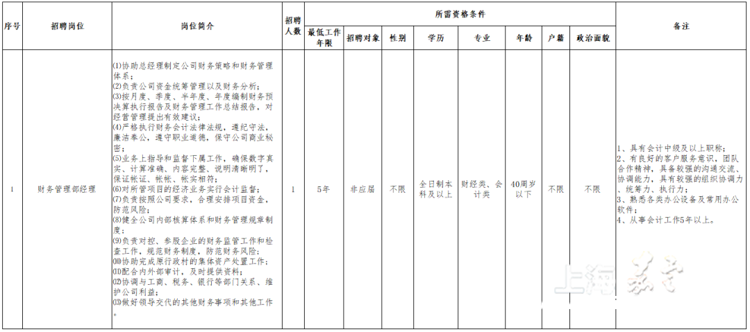 514a78a4cf53440ea13d910147f7d08c.png