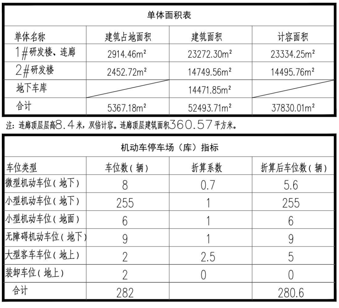微信图片_20201011160344.png