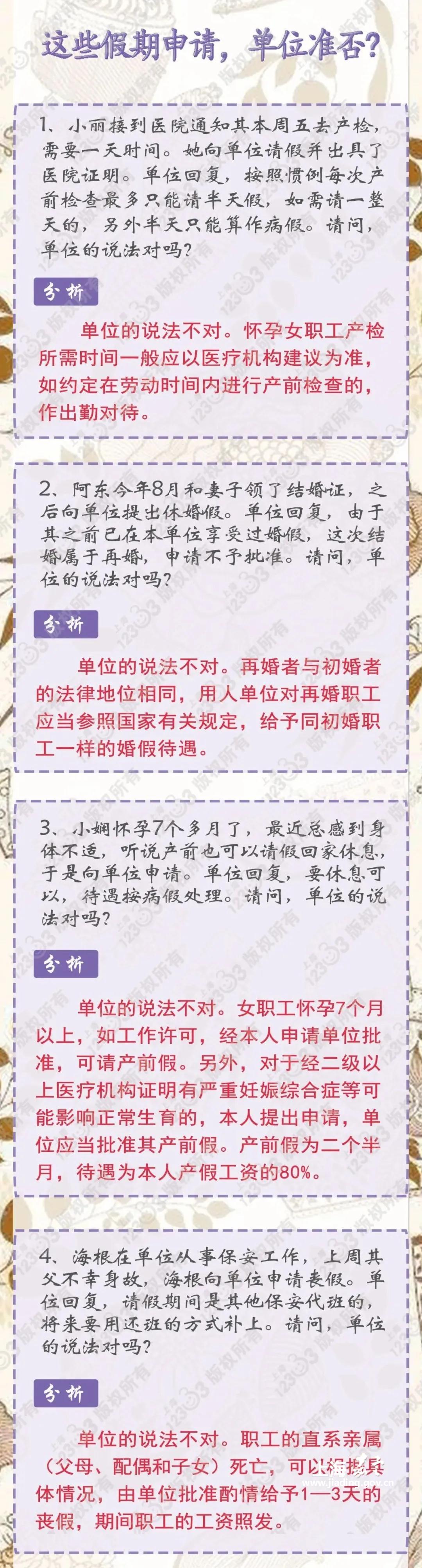 53aefc257ea9471b9d0c0eaac2daa997.jpg