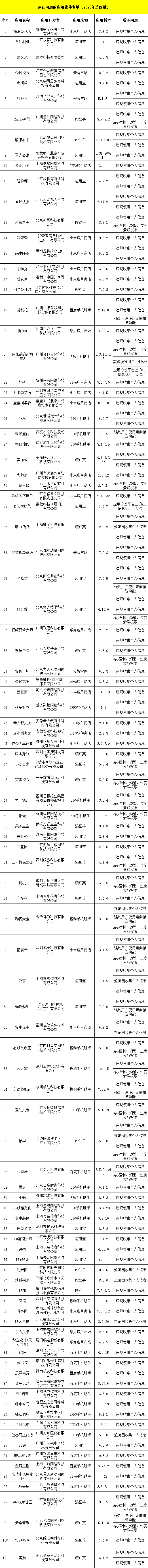 微信图片_20200901145259.png