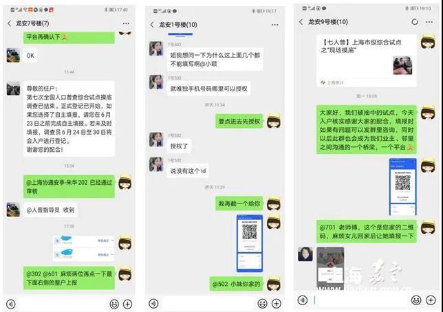微信图片_20201016130146.jpg