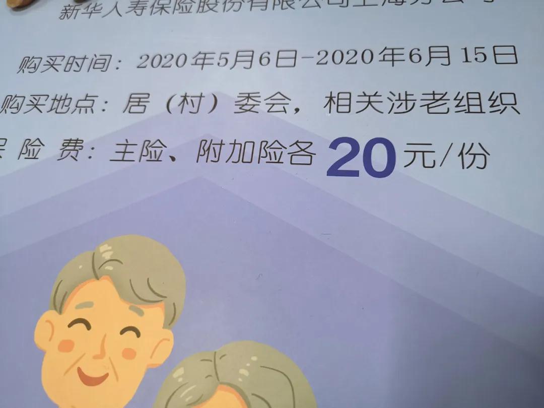 微信图片_20200507211952.jpg