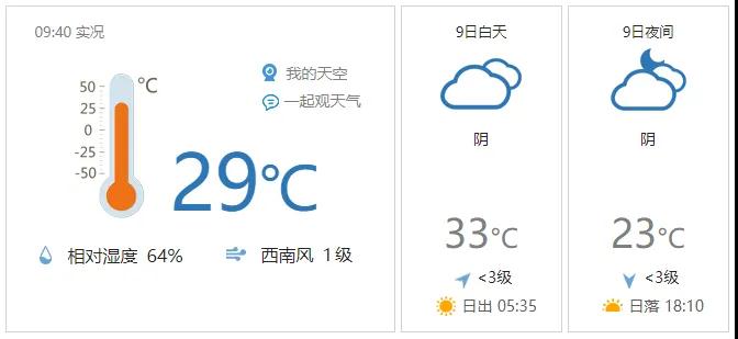 微信图片_20200909130625.jpg