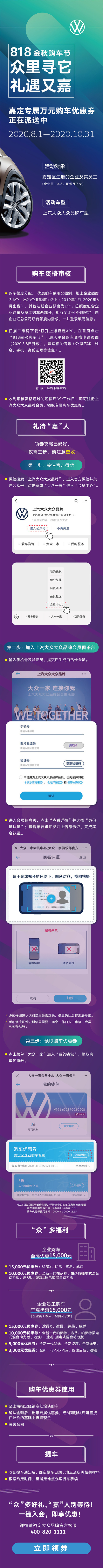 微信图片_20200801115627.jpg