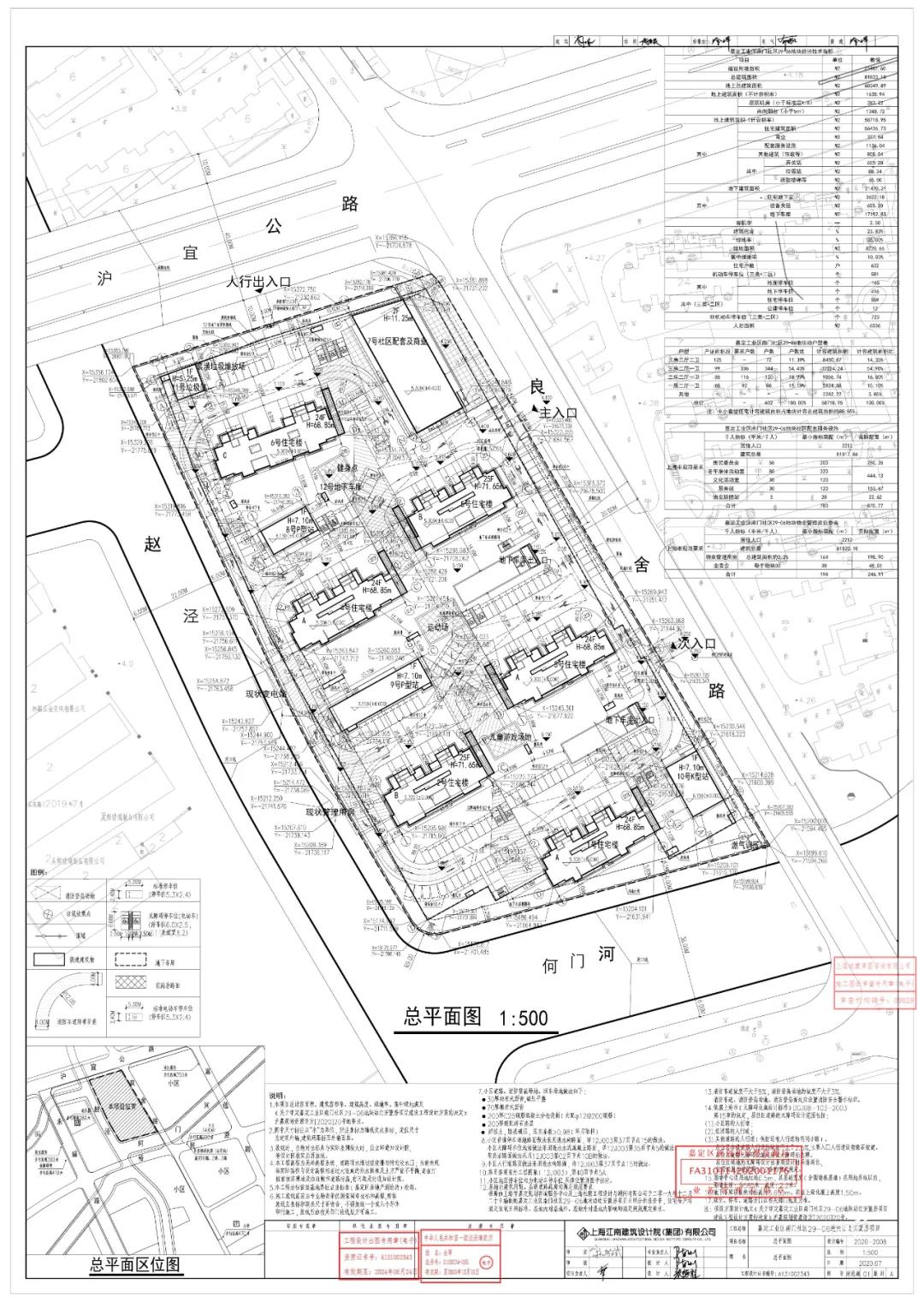 微信图片_20200826205255.jpg
