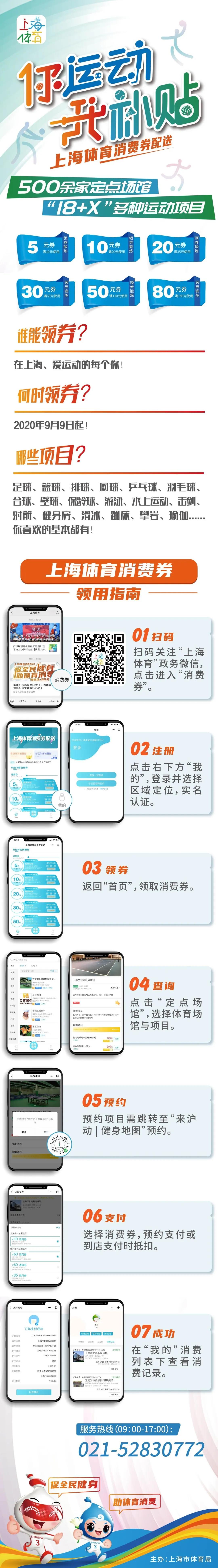 微信图片_20200908100923.jpg