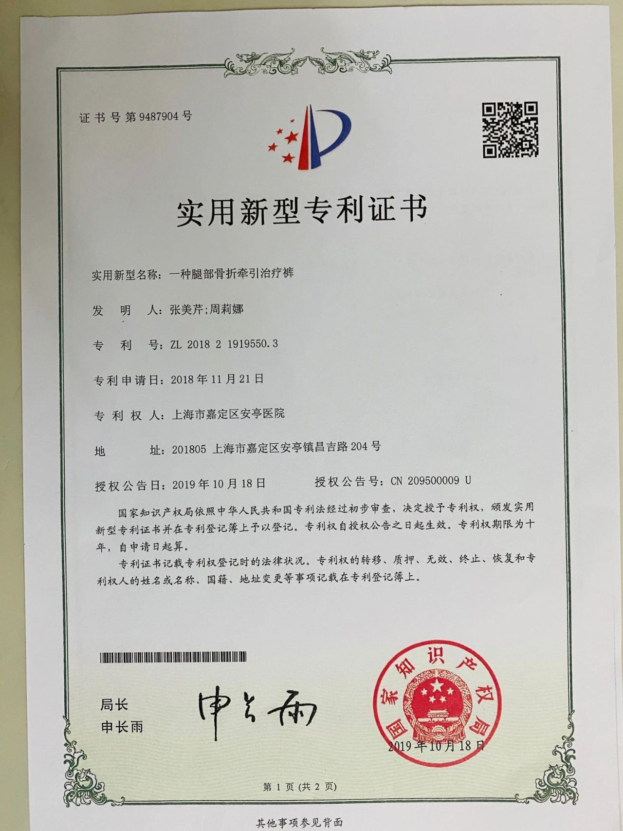 微信图片_20200522142404.jpg
