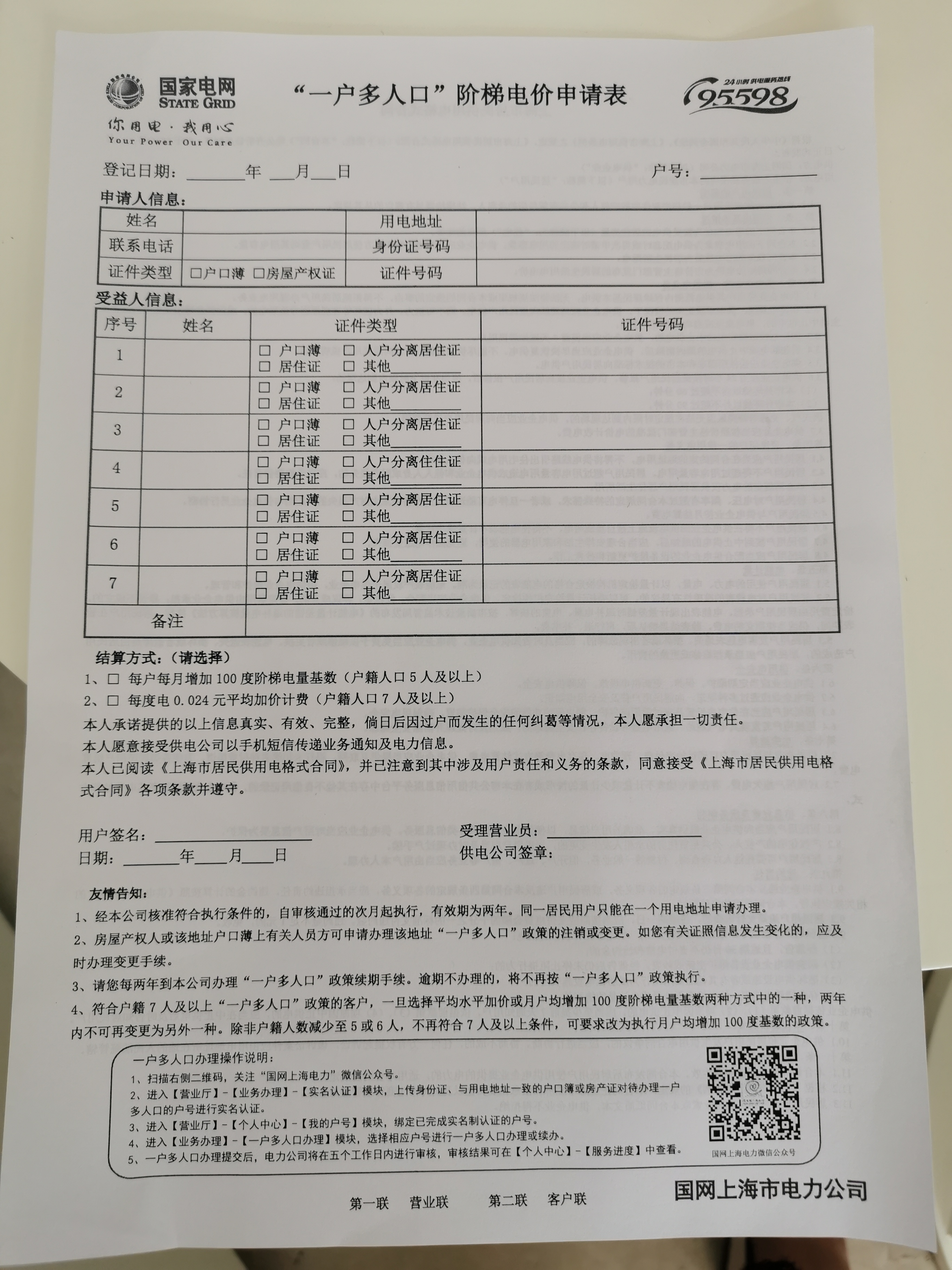 图4.jpg