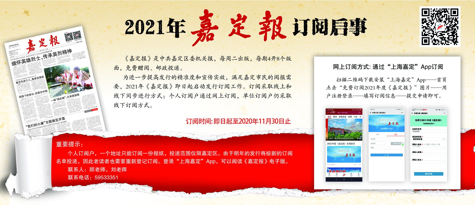 征订信息.jpg