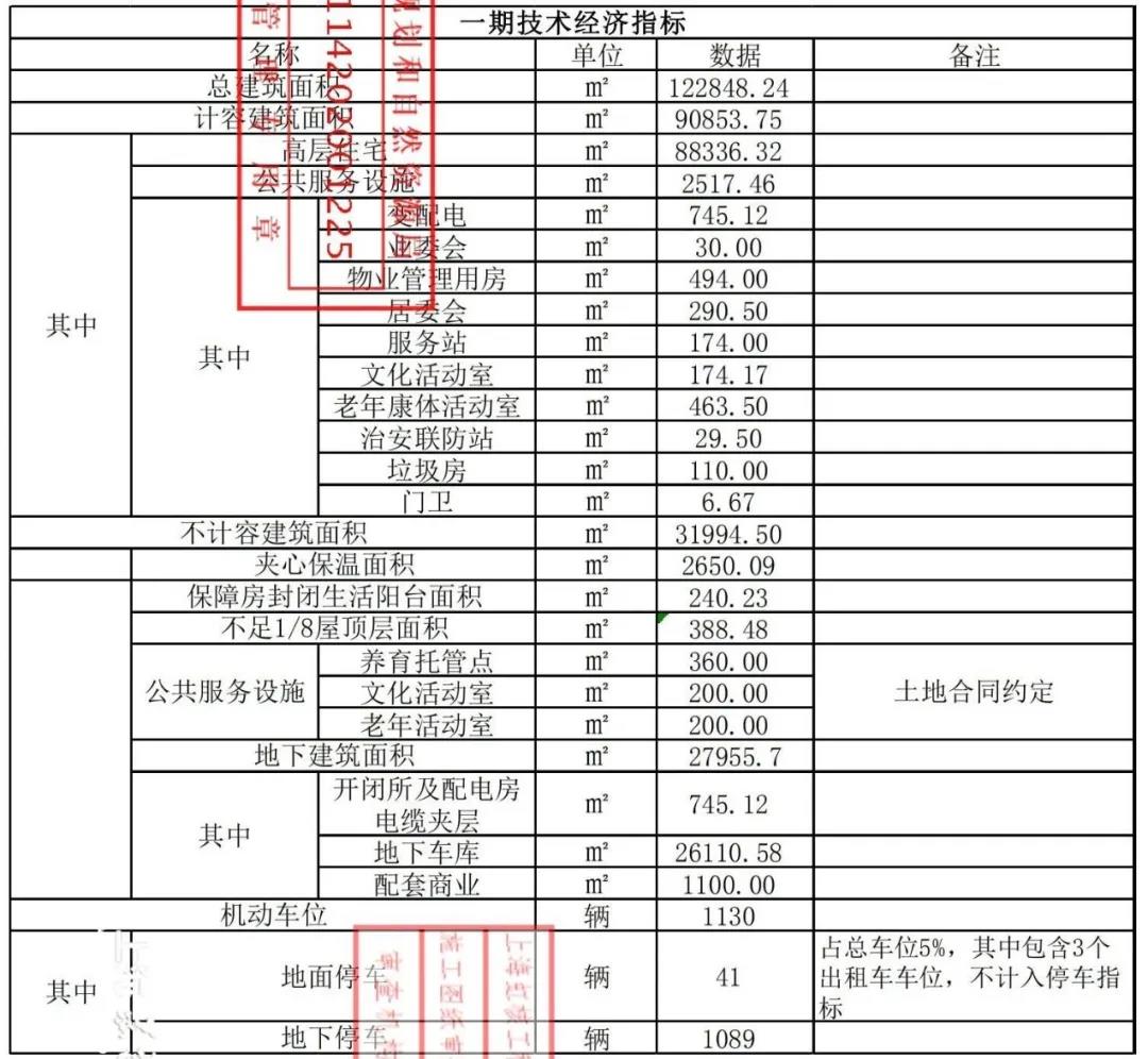 微信图片_20200905180743.jpg