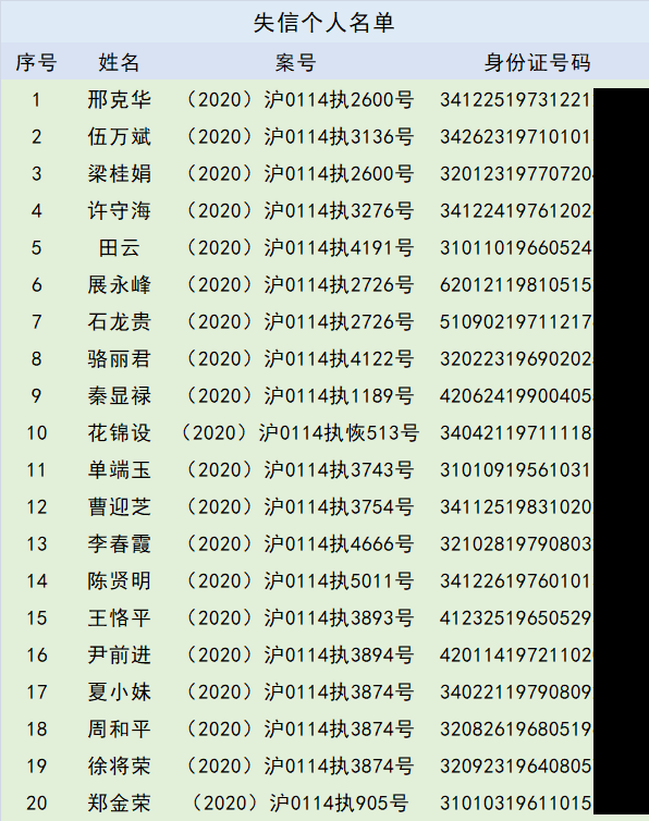 微信图片_20200727095421.png