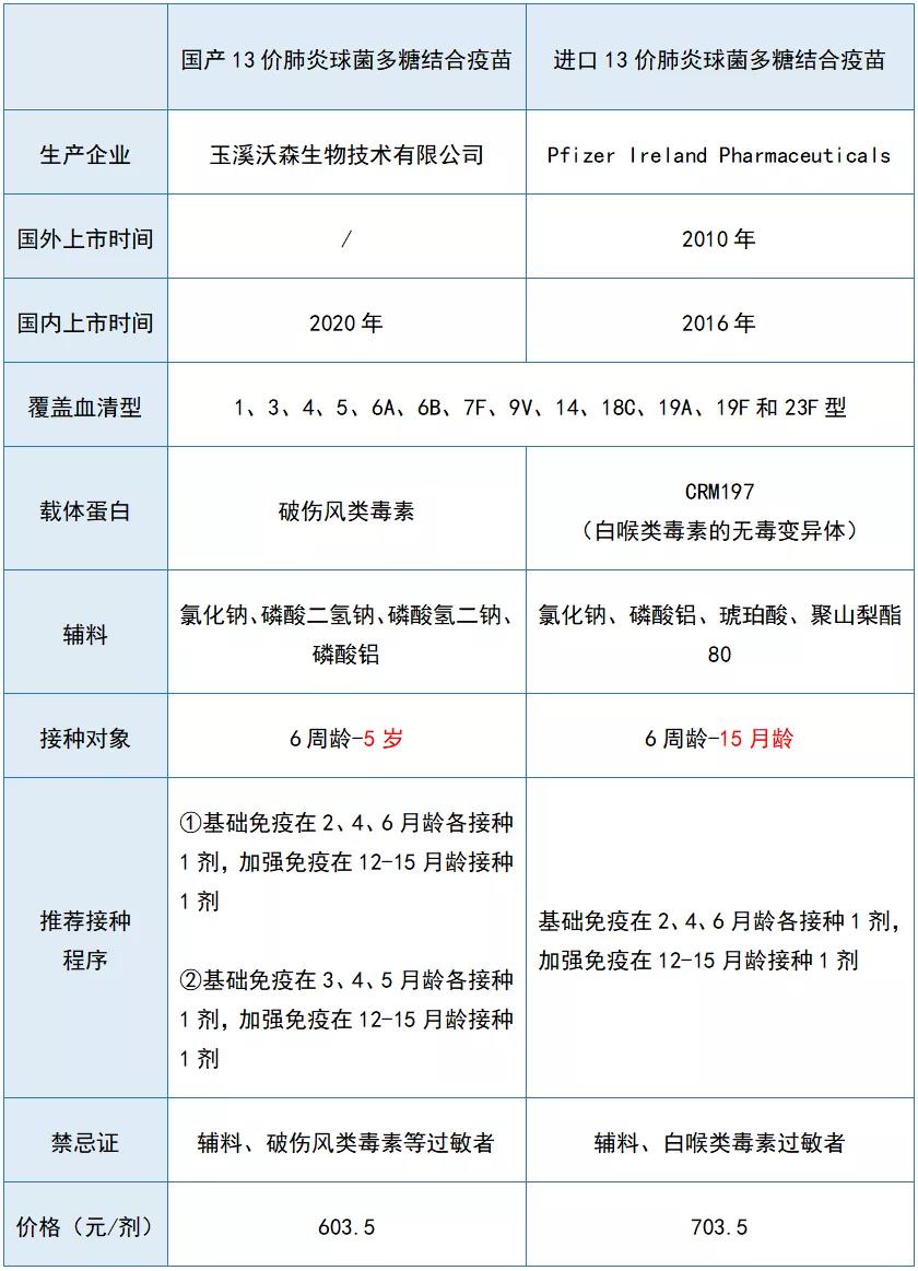 微信图片_20200818214038.jpg