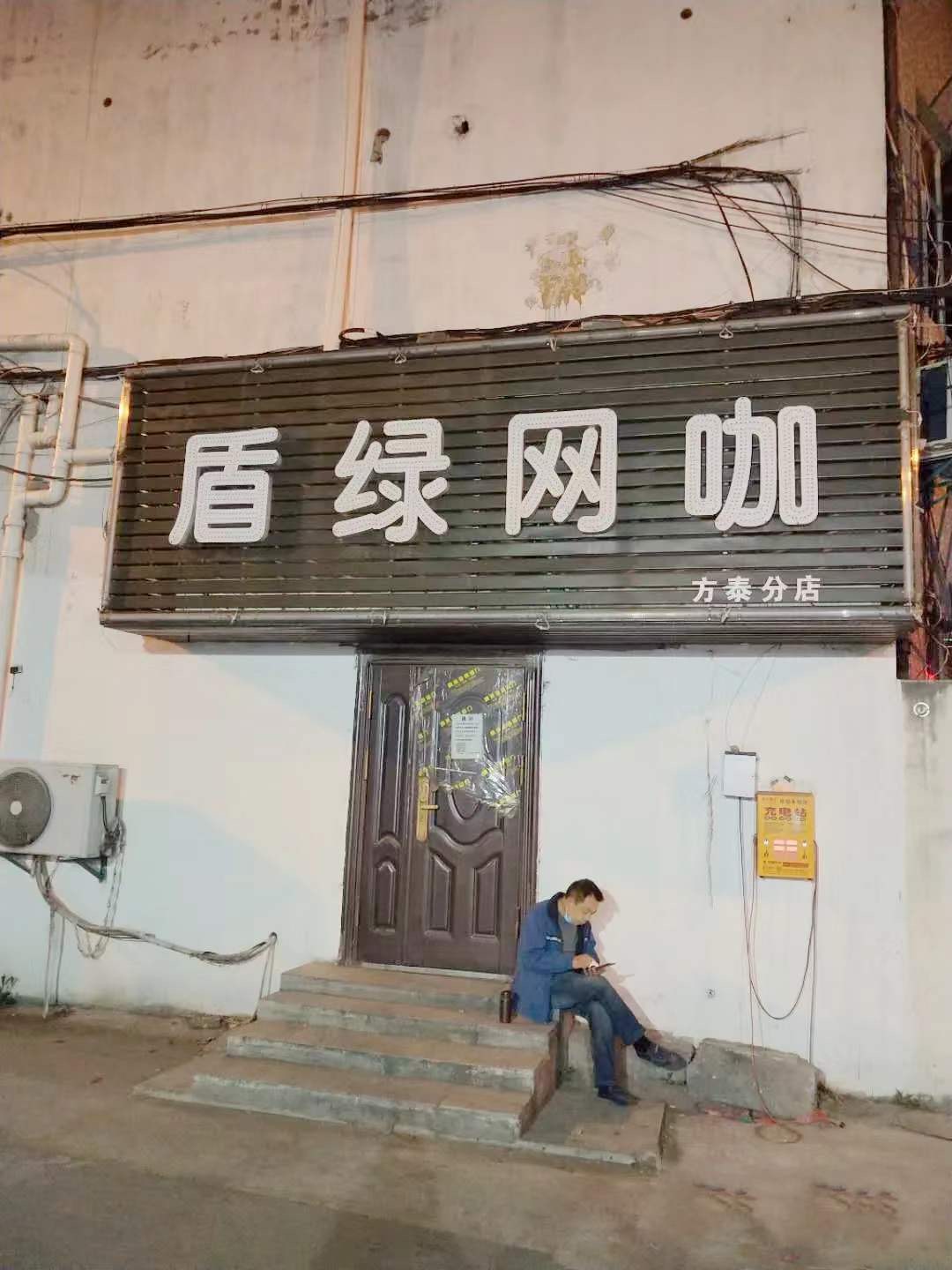微信图片_20200421132924.jpg