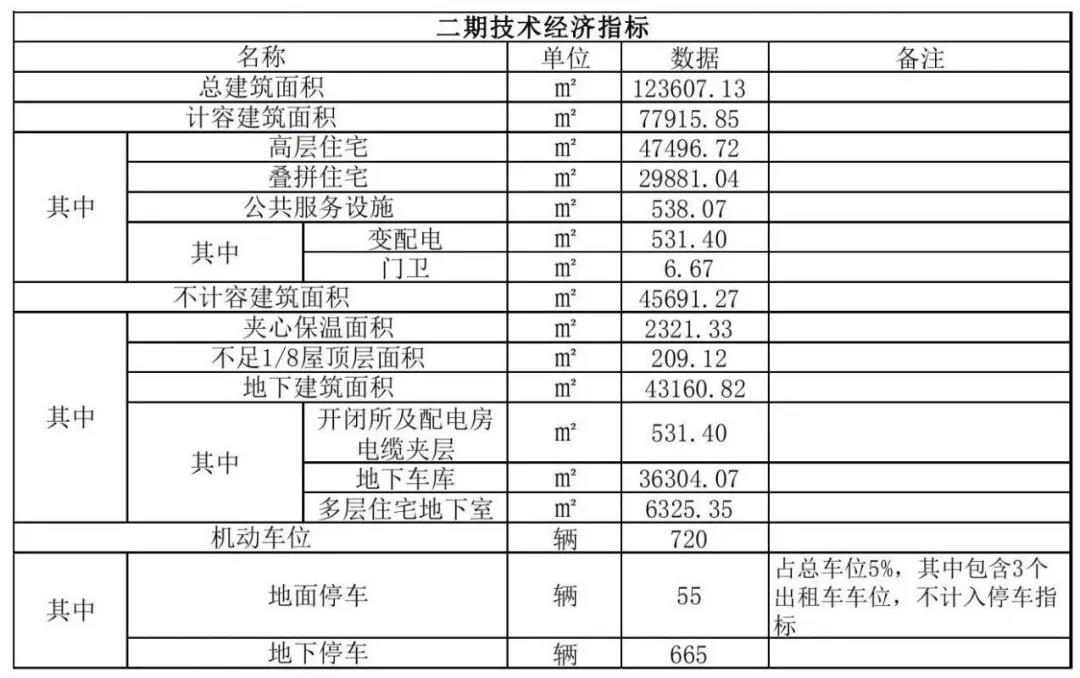 微信图片_20200905180745.jpg