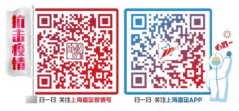 疫情文末图.jpg