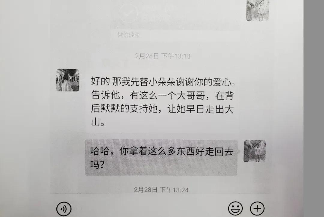 微信图片_20200608170252.jpg