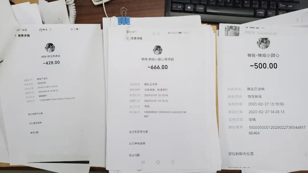 微信图片_20200608170258.jpg