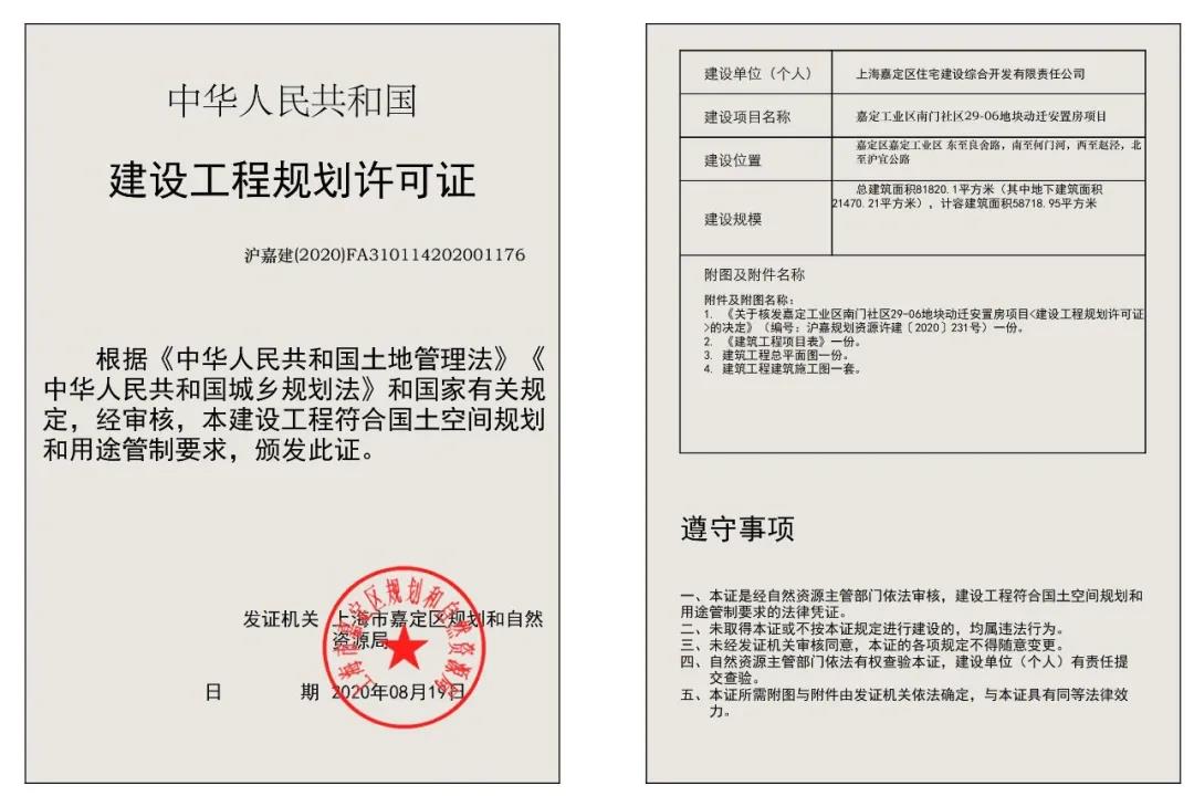 微信图片_20200826205214.jpg