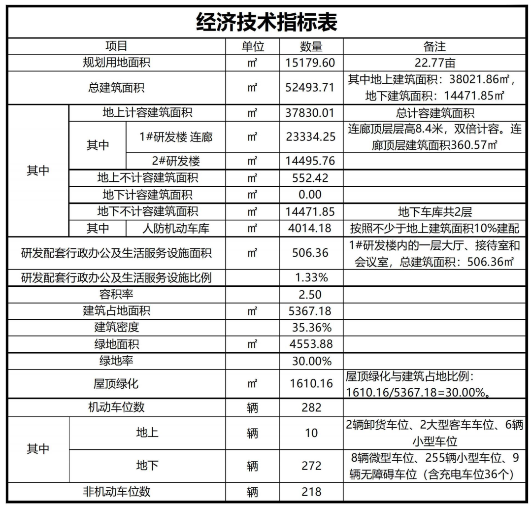 微信图片_20201011160332.png