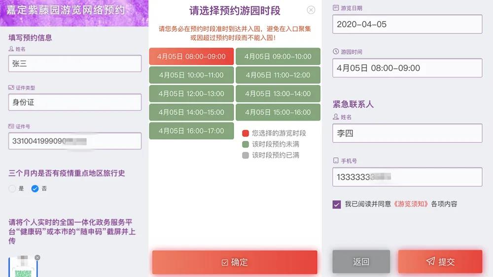 微信图片_20200507173255.jpg