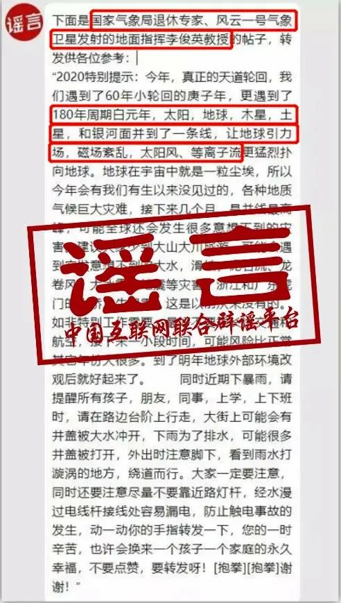 微信图片_20200726205612.jpg