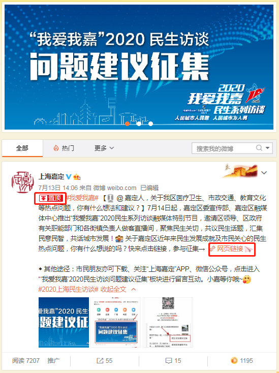 微信图片_20200720095426.png