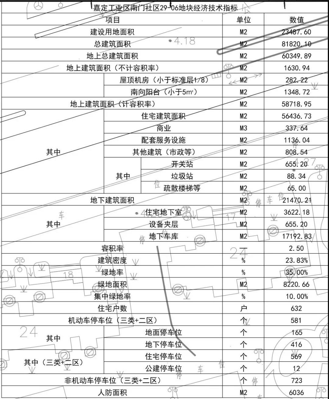 微信图片_20200826205315.jpg
