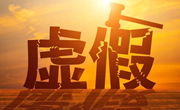 两部门征求意见：加强智能网联新能源汽车规范宣传