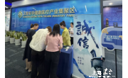 嘉定区：安亭镇组织开展社会信用体系建设系列活动， 深化信用修复机制解读