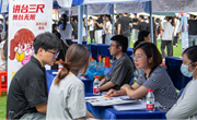 人社部等五部门：联合清理非法网络招聘活动