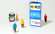 三部门公开征求意见 规范互联网平台价格行为