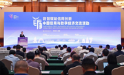 国家数据局：数据要素破解信用孤岛，赋能实体经济