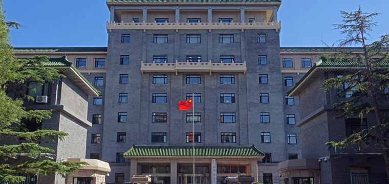 国家发展改革委主任郑栅洁主持召开座谈会 听取“十五五”时期国企民企协同发展意见建议国家发展改革委主任郑栅洁主持召开座谈会 听取“十五五”时期国企民企协同发展意见建议