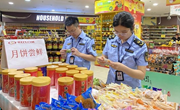 国家发展改革委等四部门研究做好遏制“天价”月饼工作