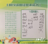 bbcab2860e3a4d6c9a5e630e3ea9e28a.png