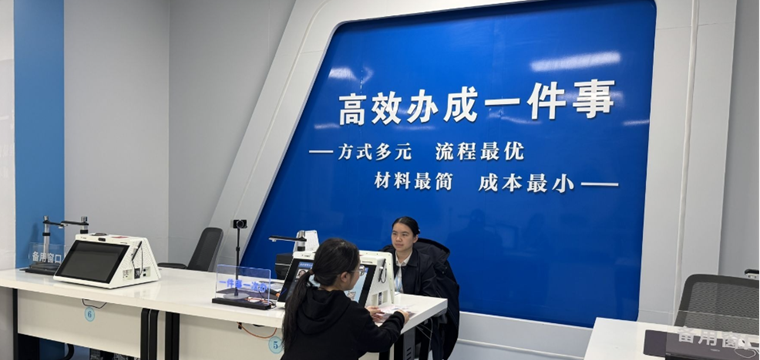 三部门：印发实施意见推动个人创业“高效办成一件事”